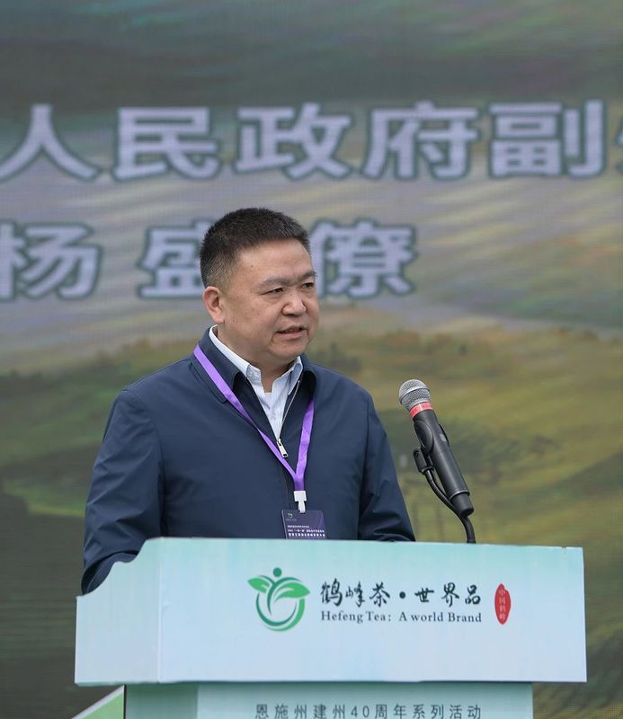 有关于领航茶叶出海，搭建交流平台——2023“一带一路”国际茶叶贸易论坛暨第五届湖北（鹤峰）茶商大会在湖北鹤峰举办的消息(6)