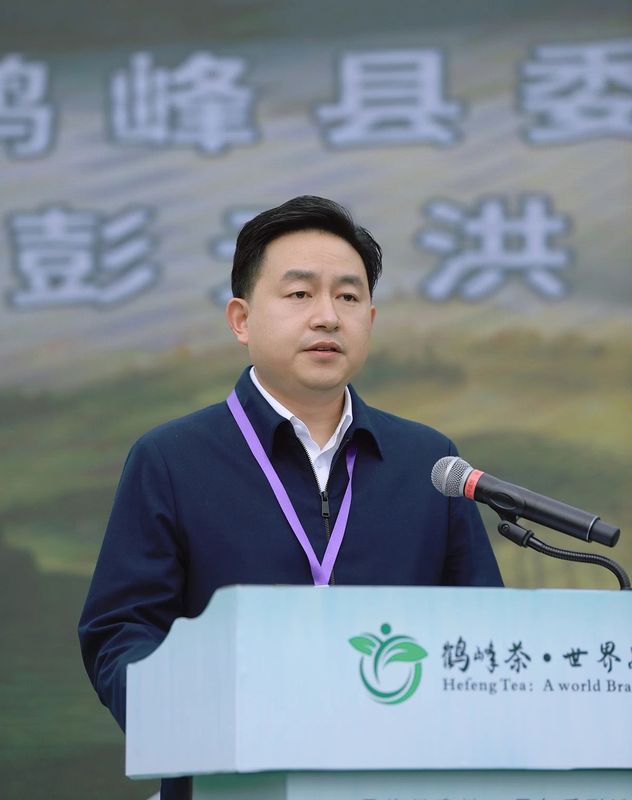 有关于领航茶叶出海，搭建交流平台——2023“一带一路”国际茶叶贸易论坛暨第五届湖北（鹤峰）茶商大会在湖北鹤峰举办的消息(4)