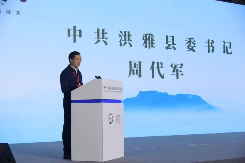 关于这茶,苏东坡一定喝过!的消息(1)