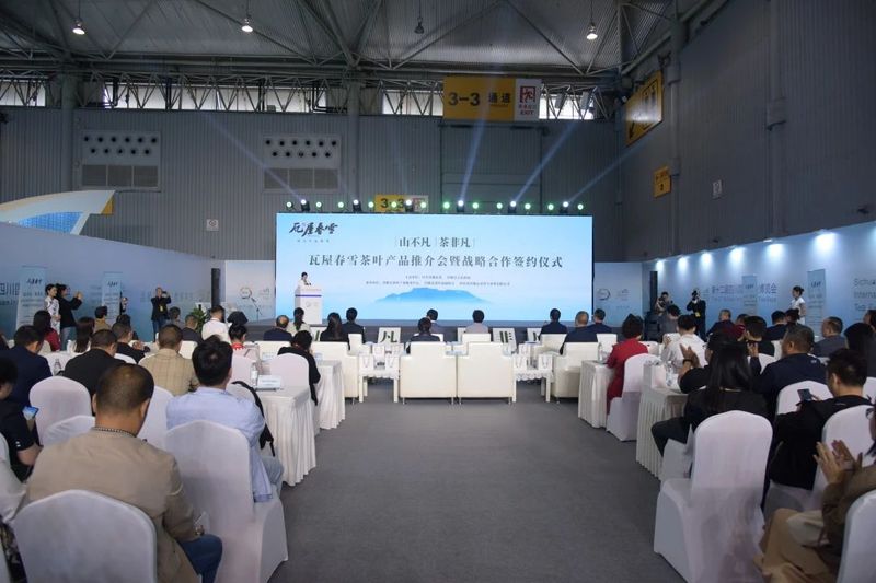 关于这茶,苏东坡一定喝过!的消息