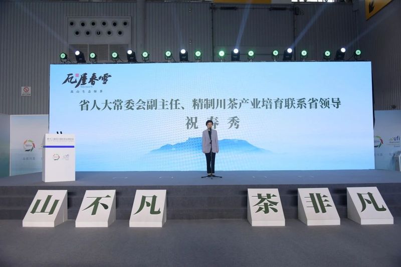 关于这茶,苏东坡一定喝过!的消息(4)