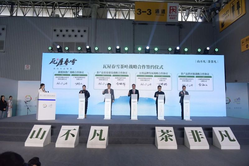 关于这茶,苏东坡一定喝过!的消息(3)