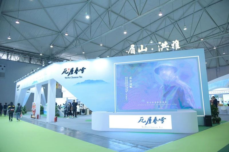 关于这茶,苏东坡一定喝过!的消息(7)