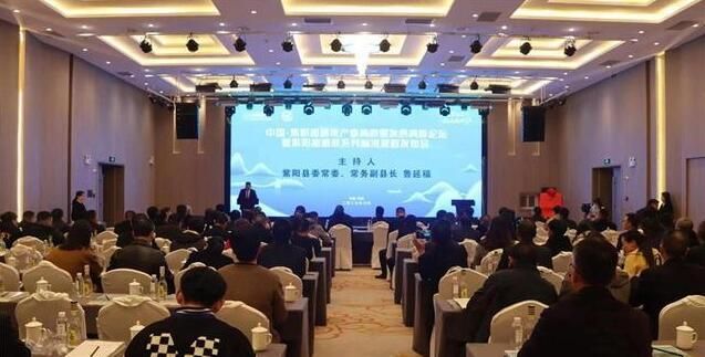 有关于紫阳:做强做大富硒茶产业 让一方百姓富起来的资讯(3)