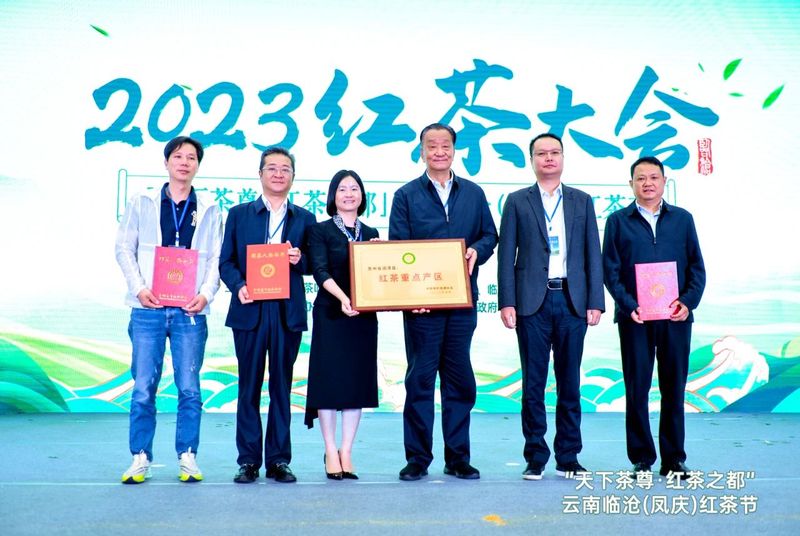 有关于贵州省湄潭县获评“红茶重点产区”！游海燕代表湄潭县领取荣誉奖牌的最新消息