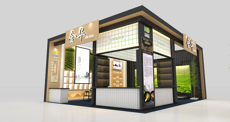 有关于浙江省展团篇  第五届中国国际茶叶博览会优选展商的相关信息(10)