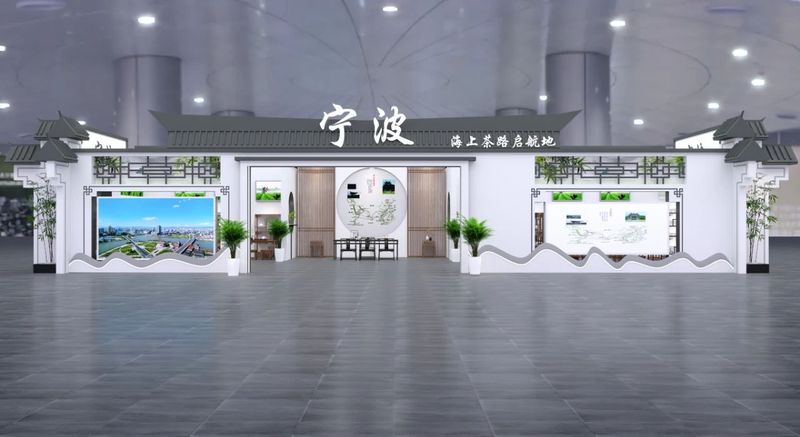 有关于浙江省展团篇  第五届中国国际茶叶博览会优选展商的相关信息(3)