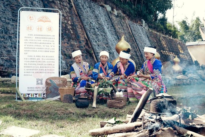 有关于六大茶山的新闻(8)