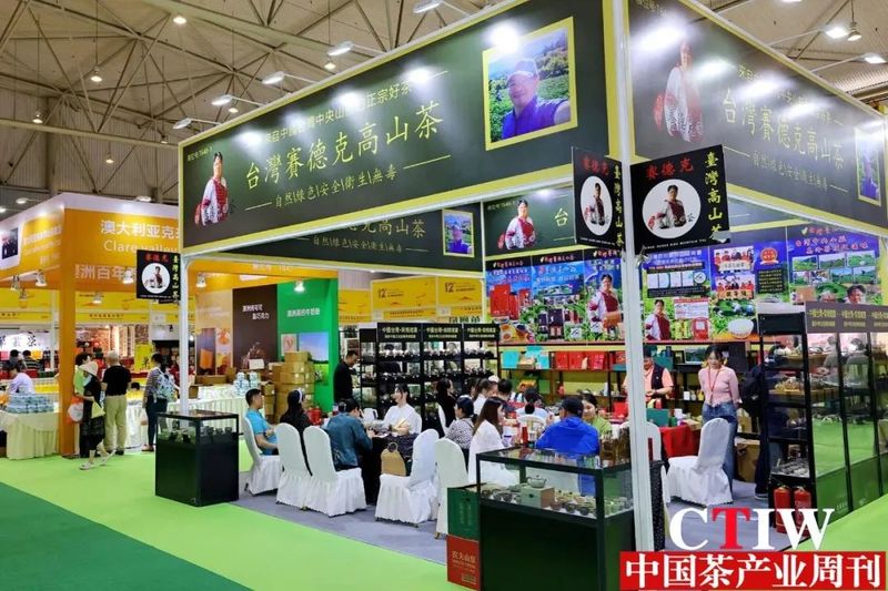 有关于第12届四川国际茶博会圆满闭幕，总成交23.7亿元的资讯(8)