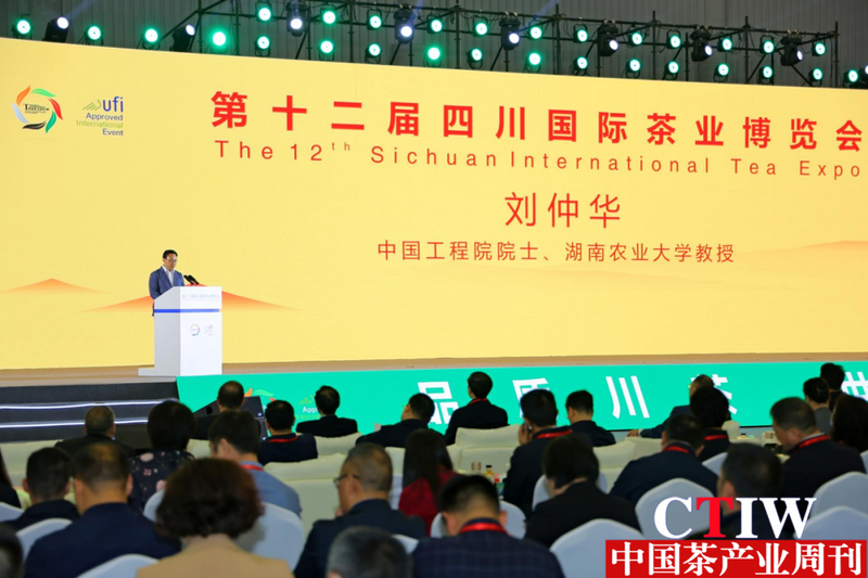 有关于第12届四川国际茶博会圆满闭幕,总成交23.7亿元的资讯(2)