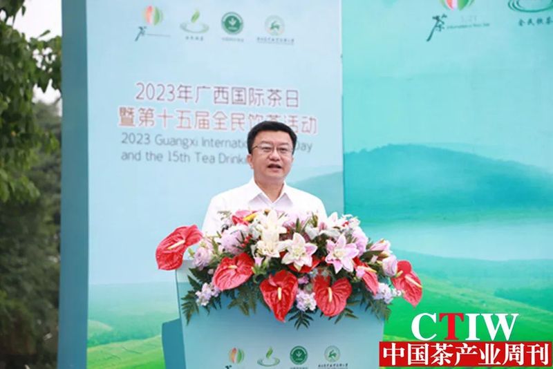 关于2023年广西国际茶日暨第十五届全民饮茶日在南宁八桂田园举办的新闻(1)