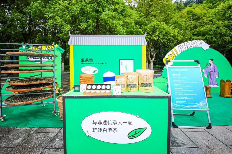 关于老茶种 焕金颜 ——“红色汝城 白毛茶香”2023首届中国汝城白毛茶文化节开幕的相关信息(19)