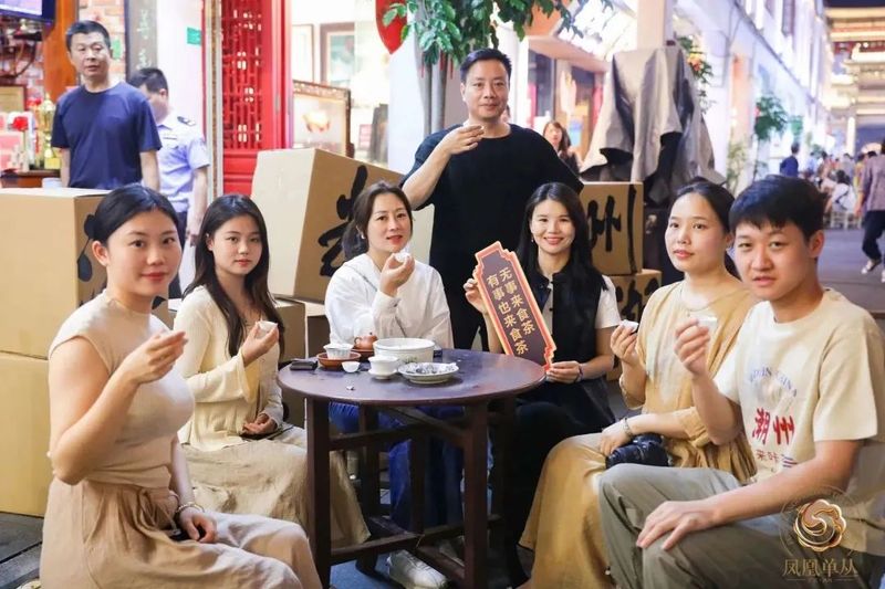 关于单丛茶韵千年,粤茶香满天下 2023潮州工夫茶大会开幕的新闻(5)