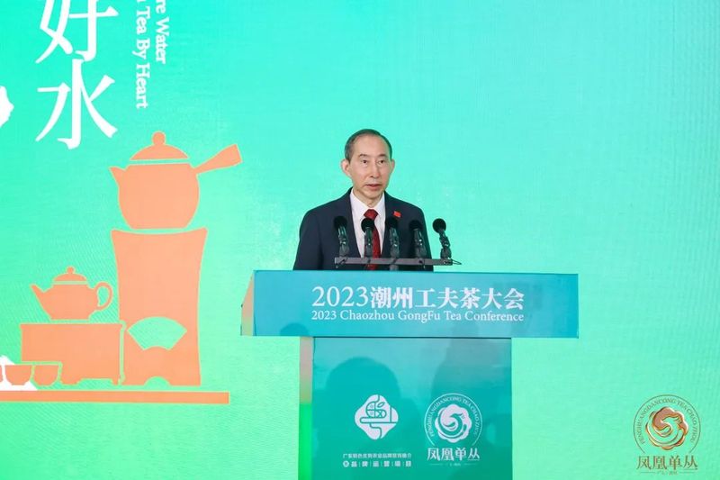 关于单丛茶韵千年,粤茶香满天下 2023潮州工夫茶大会开幕的新闻(7)