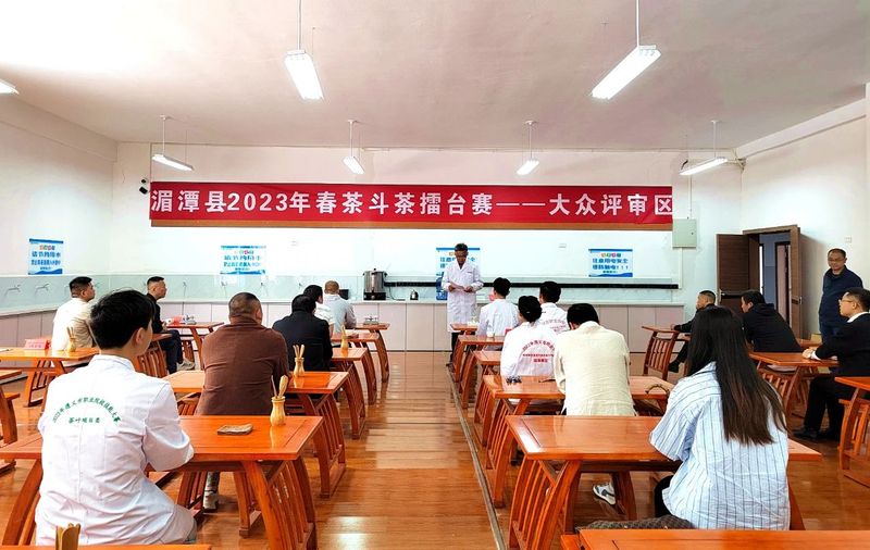 有关于湄潭县2023年春茶斗茶擂台赛开赛的信息