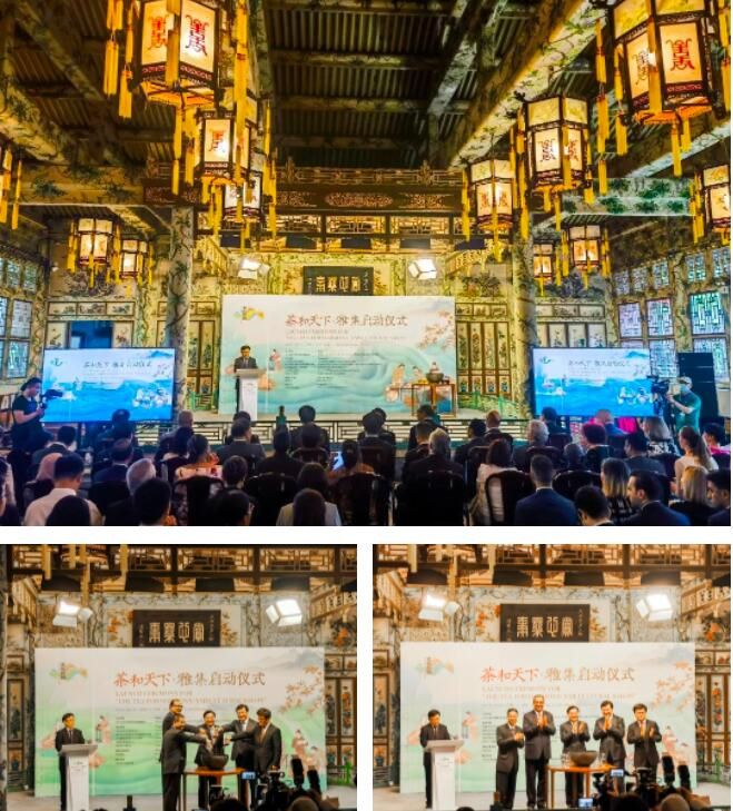 有关于茶和天下,共品共享的信息(1)