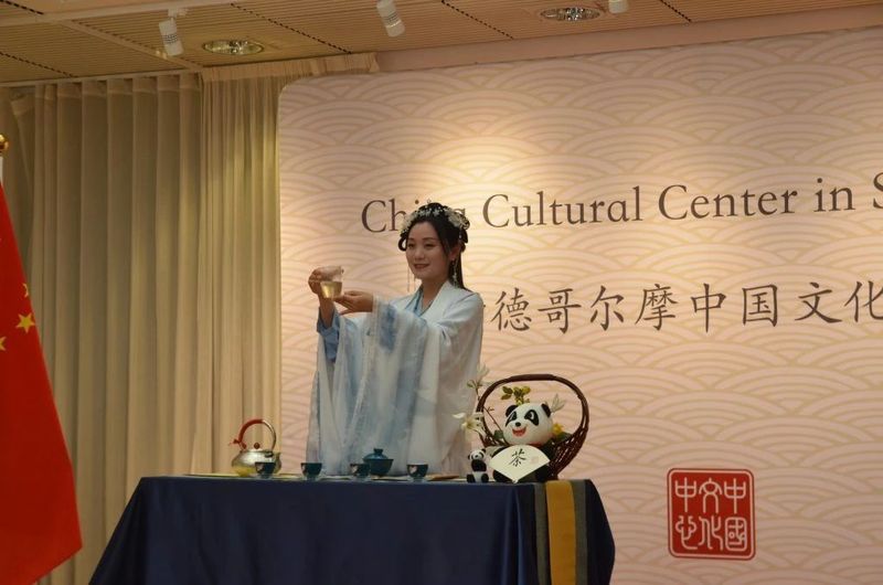 关于川茶雅韵飘香斯德哥尔摩的内容(6)