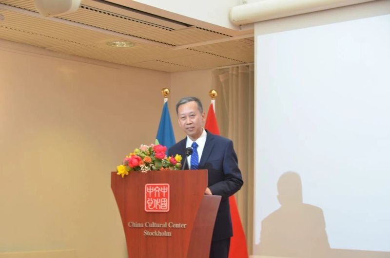 关于川茶雅韵飘香斯德哥尔摩的内容