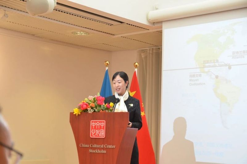 关于川茶雅韵飘香斯德哥尔摩的内容(3)