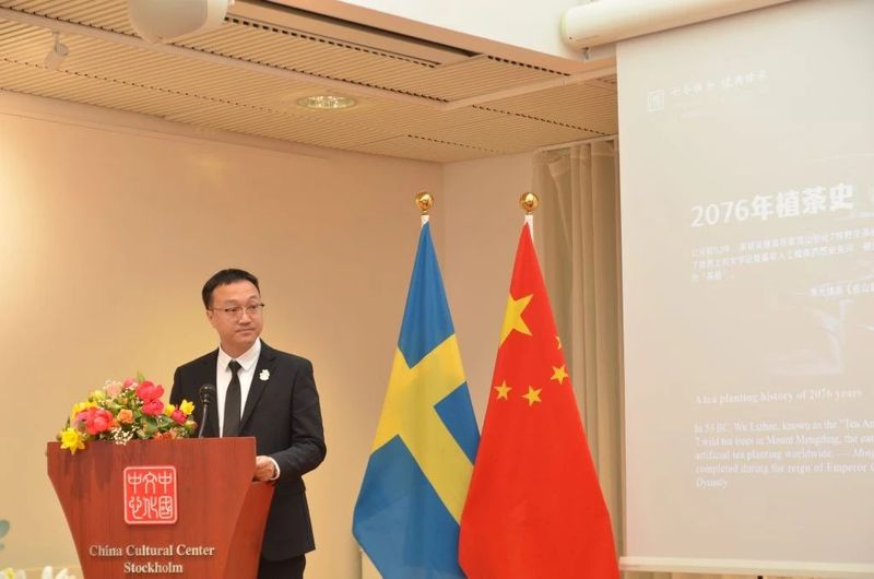 关于川茶雅韵飘香斯德哥尔摩的内容(5)