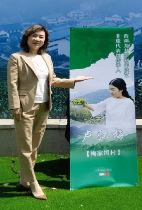 关于2023西湖龙井春茶节成功举办 力推西湖龙井茶人类非遗保护传承的相关内容(3)