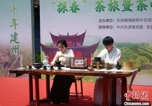 关于遇见福建：生态茶园催生茶旅融合发展的最新消息(4)