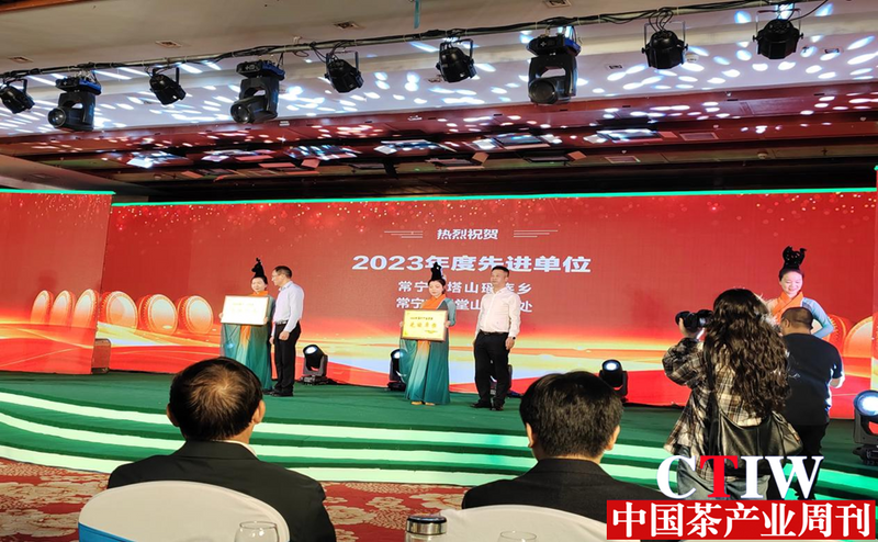 关于2024第四届“品茗怀祖”暨常宁塔山茶品牌推介会在常宁市举行的信息(9)