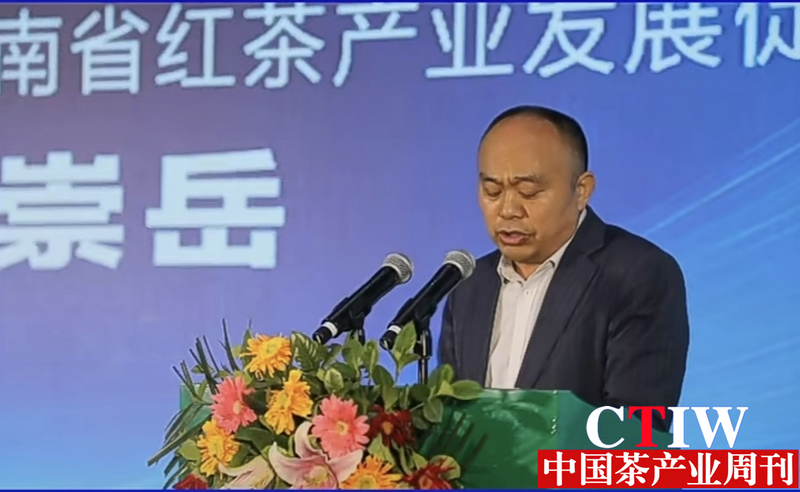 关于2024第四届“品茗怀祖”暨常宁塔山茶品牌推介会在常宁市举行的信息(4)