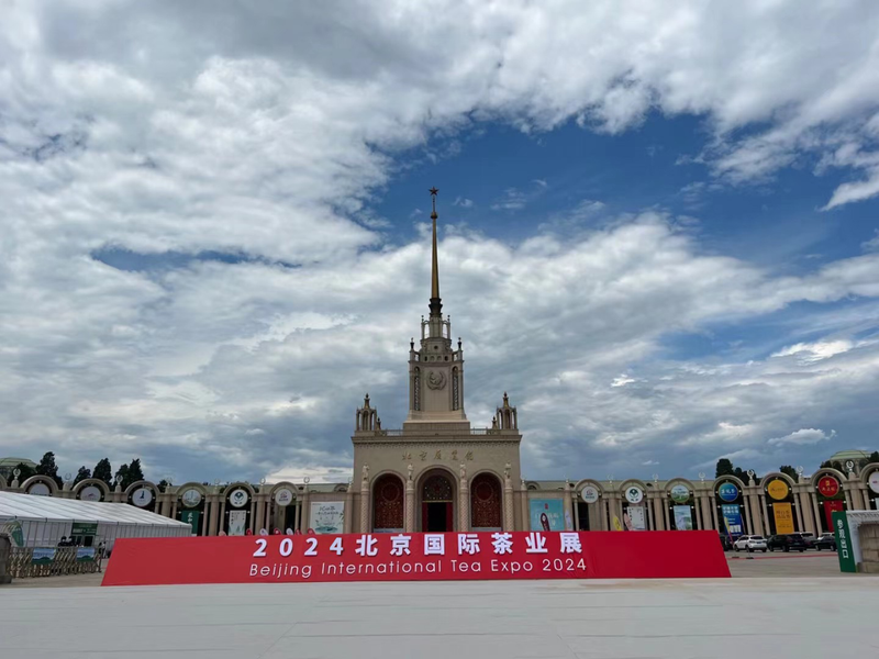 有关于2024北京“两展一节”筹备工作专题会议在宜昌召开的消息