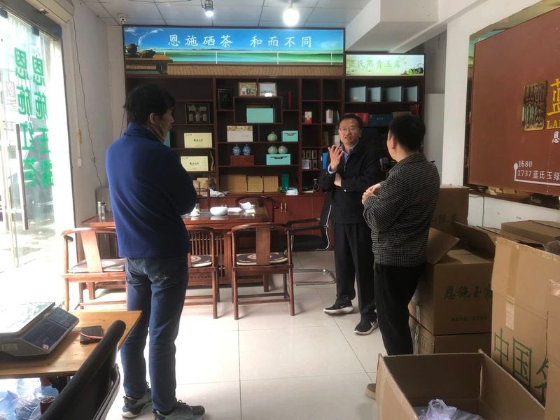 有关于“铁拳”出击！恩施州启动2024“恩施玉露”“利川红”品牌保护专项行动！的资讯