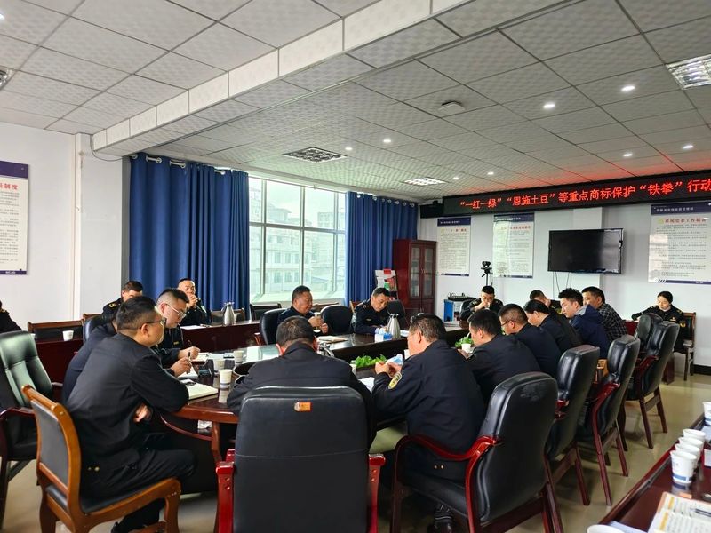 有关于“铁拳”出击！恩施州启动2024“恩施玉露”“利川红”品牌保护专项行动！的资讯(2)