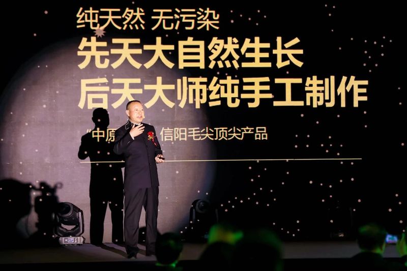 有关于2024中原茶文化论坛暨第十三届文新春茶节在郑州举行的资讯(15)