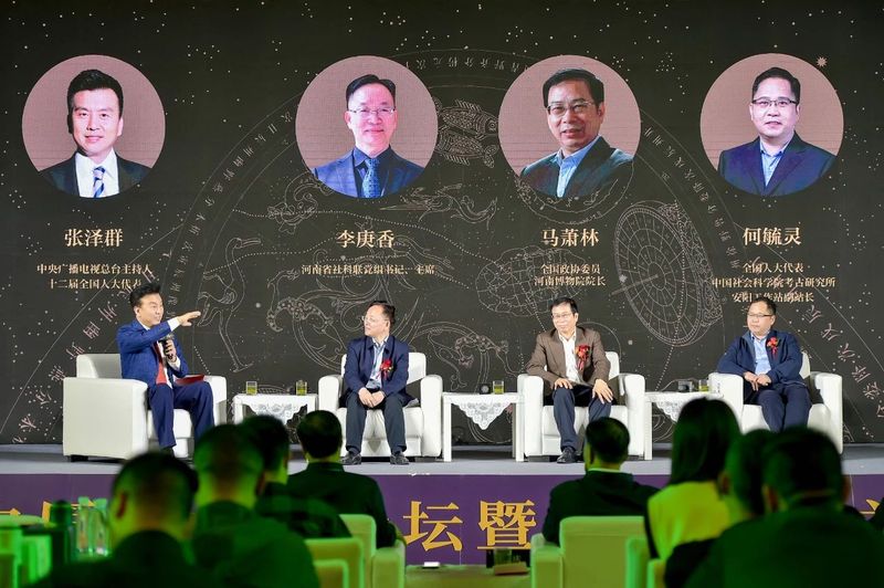 有关于2024中原茶文化论坛暨第十三届文新春茶节在郑州举行的资讯(16)