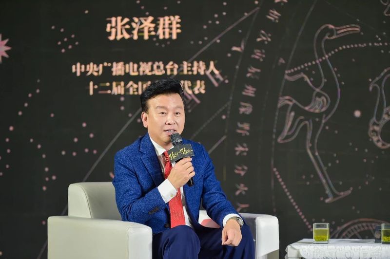 有关于2024中原茶文化论坛暨第十三届文新春茶节在郑州举行的资讯(17)