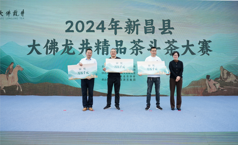 关于茶韵千年 谁主沉浮 大佛龙井精品茶斗出“茶中状元”的信息(8)