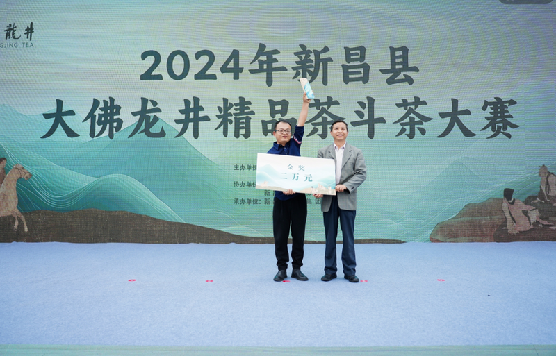 关于茶韵千年 谁主沉浮 大佛龙井精品茶斗出“茶中状元”的信息(7)