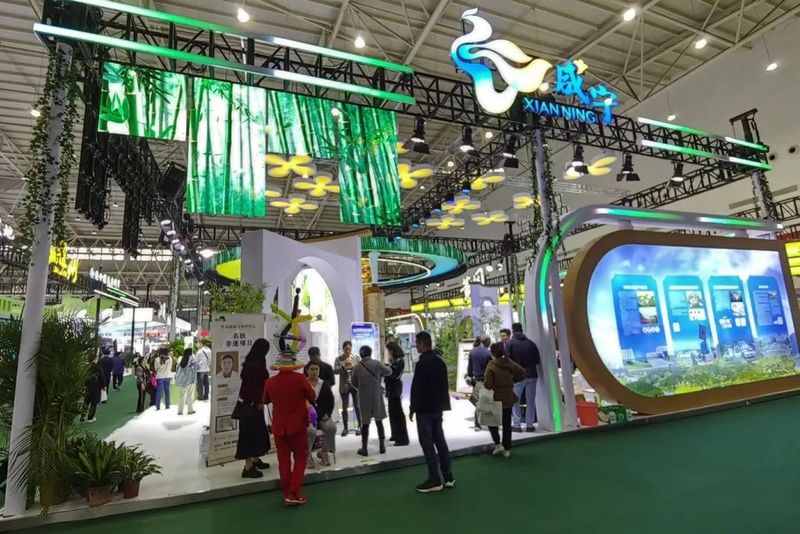 关于2024年世界大健康博览会今天开幕,一起来会场“找茶”的消息(3)