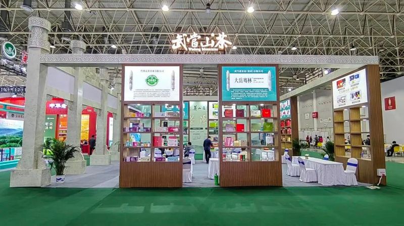 关于2024年世界大健康博览会今天开幕,一起来会场“找茶”的消息(5)