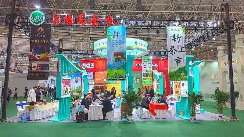 关于2024年世界大健康博览会今天开幕,一起来会场“找茶”的消息(6)