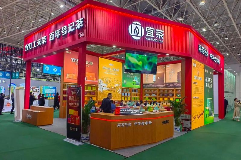 关于2024年世界大健康博览会今天开幕,一起来会场“找茶”的消息(4)