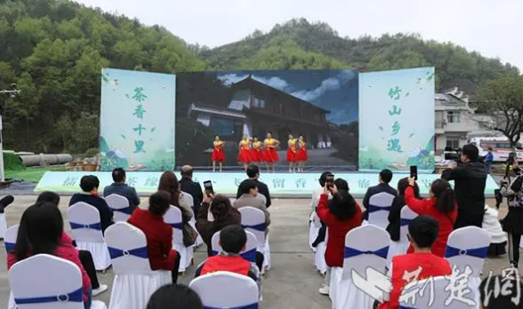 关于湖北省竹山县举办“茶缘中外·飞云留香”茶旅活动的信息