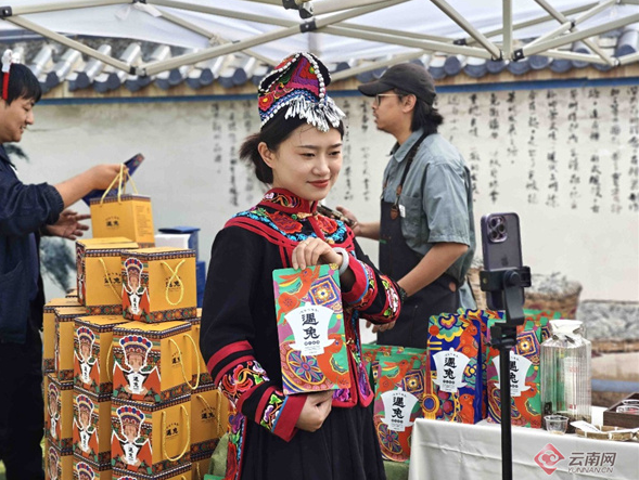 有关于“春日熹宴”寻味千年古茶 2024年南华兔乐之古茶文化节开幕的信息(1)