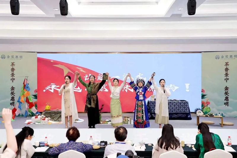 有关于民族风，中国茶；中国茶，世界品——首届民族茶艺大赛在景宁畲族自治县举行的资讯(17)