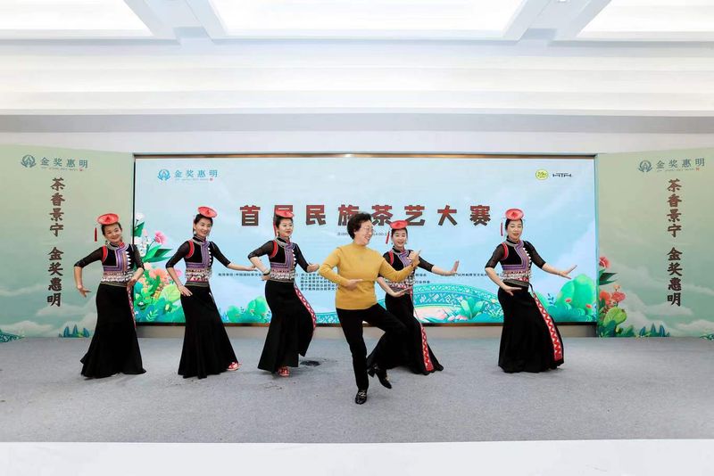 有关于民族风，中国茶；中国茶，世界品——首届民族茶艺大赛在景宁畲族自治县举行的资讯(39)