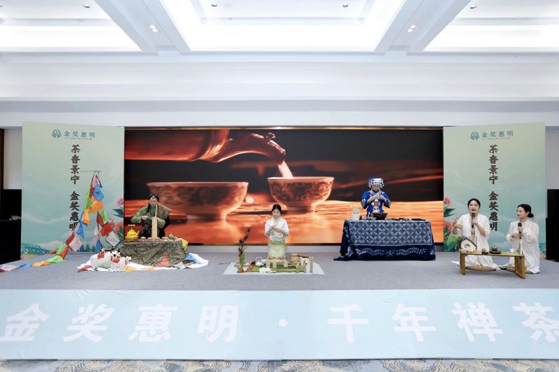 有关于民族风，中国茶；中国茶，世界品——首届民族茶艺大赛在景宁畲族自治县举行的资讯(29)