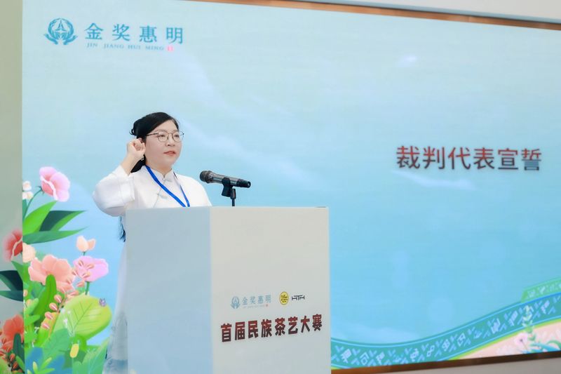 有关于民族风，中国茶；中国茶，世界品——首届民族茶艺大赛在景宁畲族自治县举行的资讯(12)