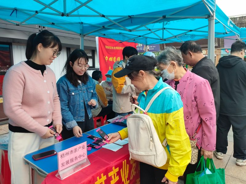 有关于弘扬茶文化，讲好茶故事,市茶产业发展中心参加“双报到”社区迎三月三活动的最新消息