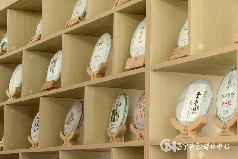 有关于​昌宁红茶产业从“单打独斗”变“抱团发展”的相关信息(7)