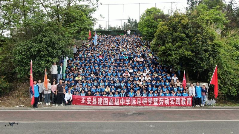 关于正安县踏春研学“趣”采茶的信息(10)