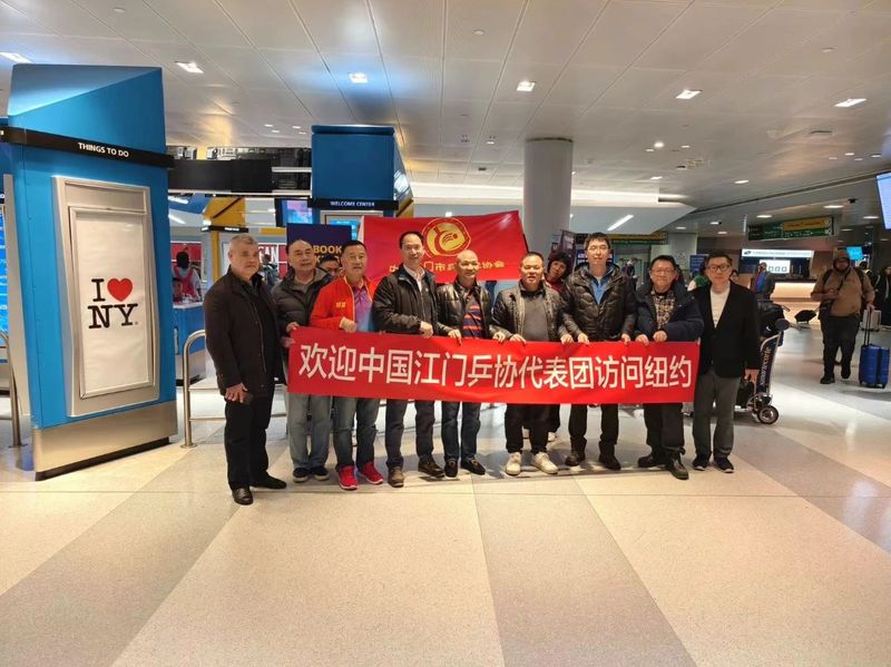 有关于邑葵陈皮走进美国开展乒乓外交的消息(1)